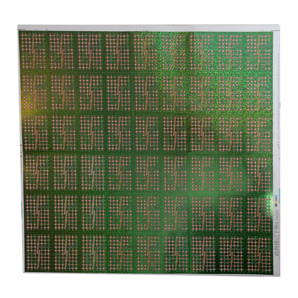 Green Grid Holo Uncut Sheet