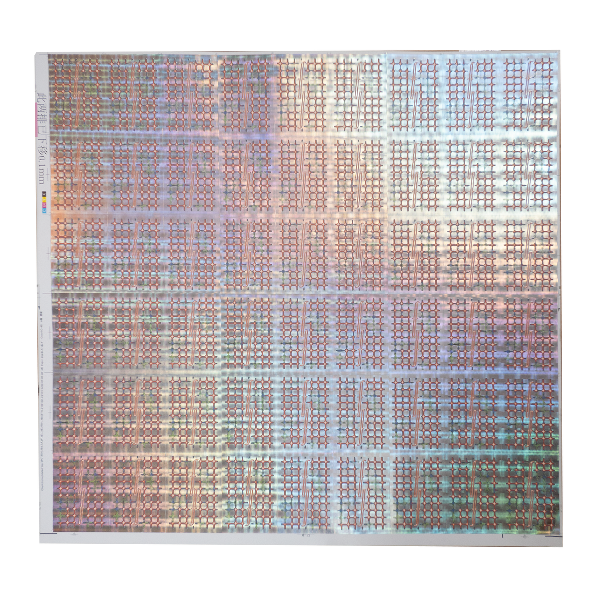 Silver Grid Holo Uncut Sheet