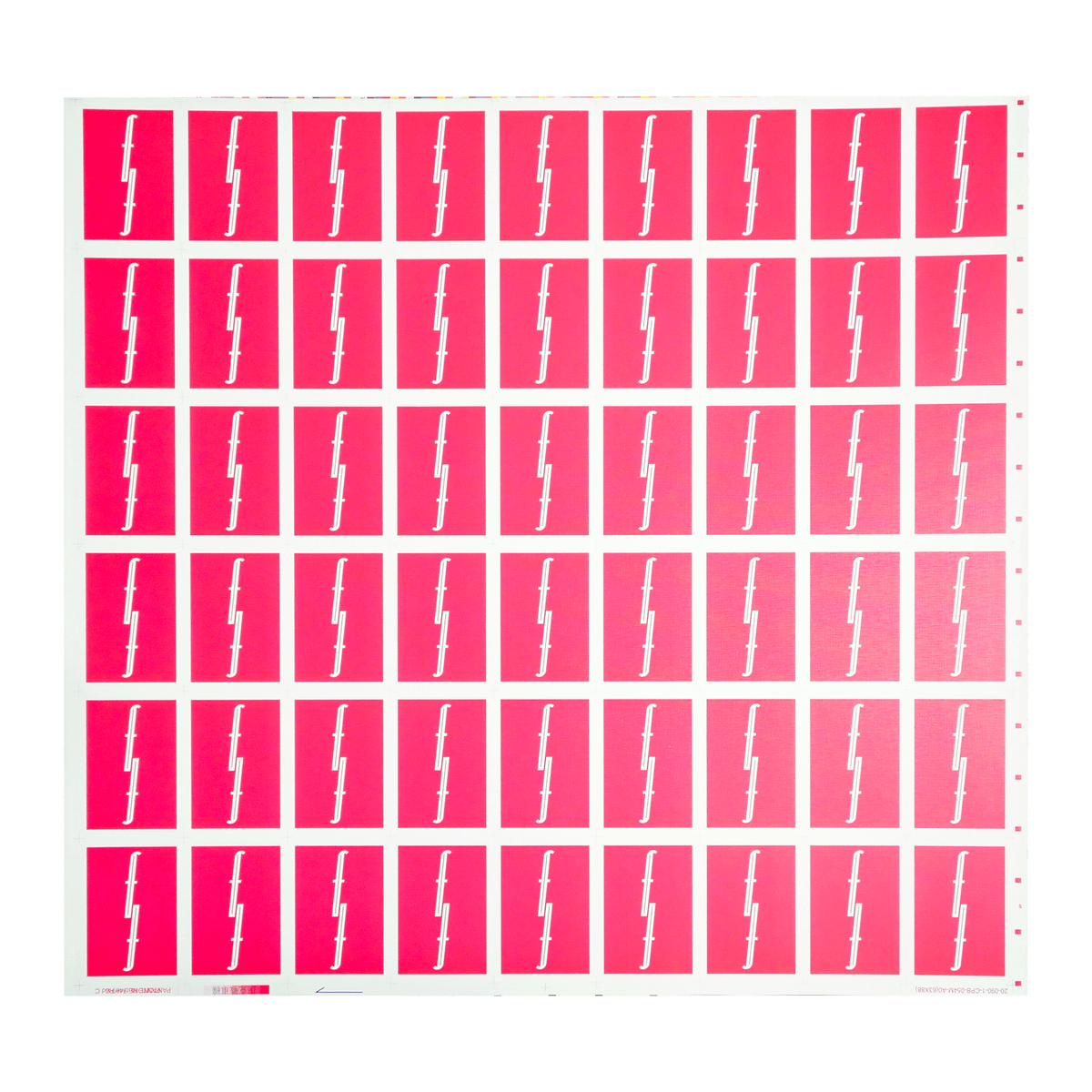 Raspberry Uncut Sheet